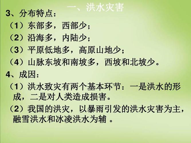 长江流域的洪水主要是由什么形成的「长江第2号洪水形成原因」 玻璃企业