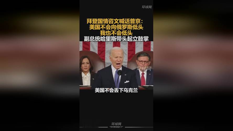 经济衰退与高通胀交织在一起，拜登政府如何应对「拜登喊话俄罗斯」 玻璃品牌