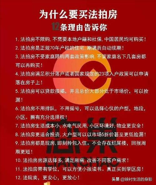 新房交了首付临近交房而房贷断供若退房按什么标准退「0首付上车后断供怎么办」 玻璃市场