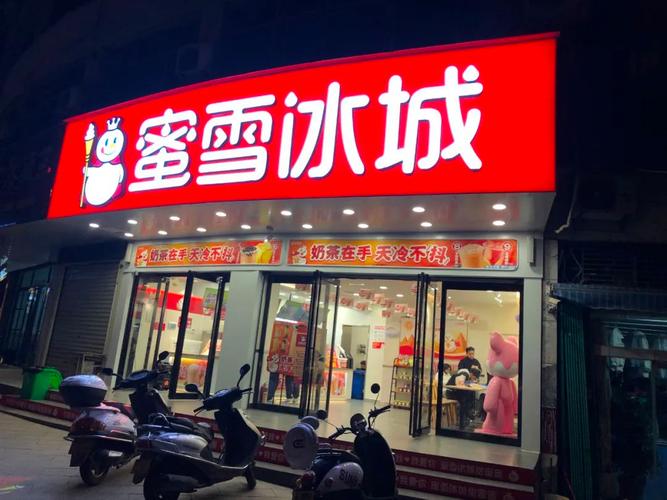 蜜雪冰城实体店闭店是怎么回事「蜜雪辟谣闭店3808家是真的吗」 玻璃规格