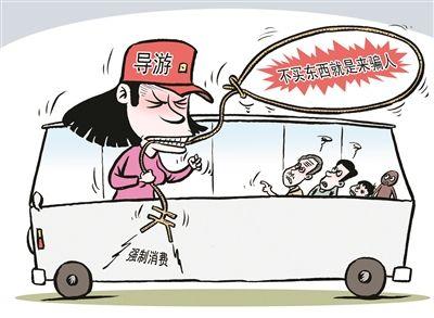 成人的世界，有哪些“实用”的经验「女导游嘲讽游客穷怎么办」 玻璃资讯