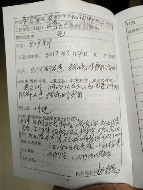 南阳一幼儿园负责人涉强奸4岁幼童被刑拘，当事女童被鉴定为处女膜破裂，女孩母亲曾与该负责人发生争执。你怎么看「」 玻璃