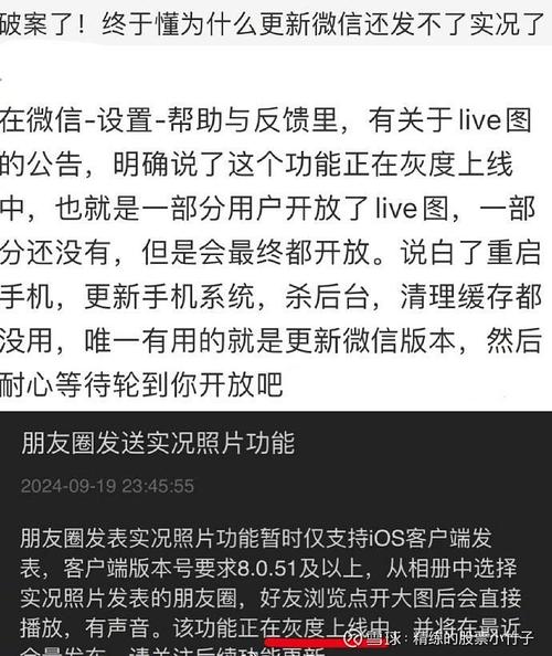 被害者内心坚强，施暴者就会心怀善良吗「微信实况图受害者怎么看」 平板玻璃