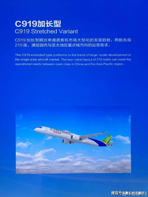 C919是用国产发动机吗「巴西产客机」 玻璃公司