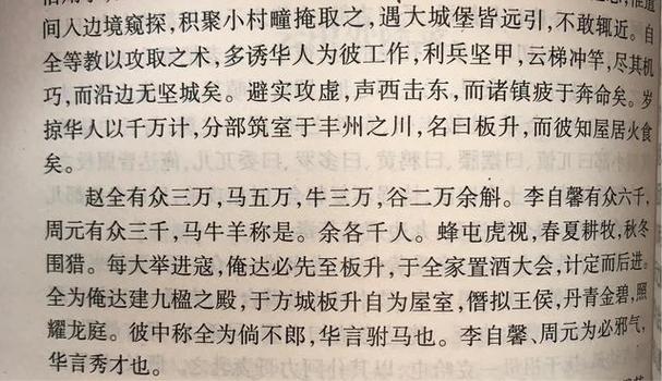 蒙古鞑靼部的俺达汗为何会同意与明朝议和「官方通报一商家扬沙驱赶游客」 玻璃企业