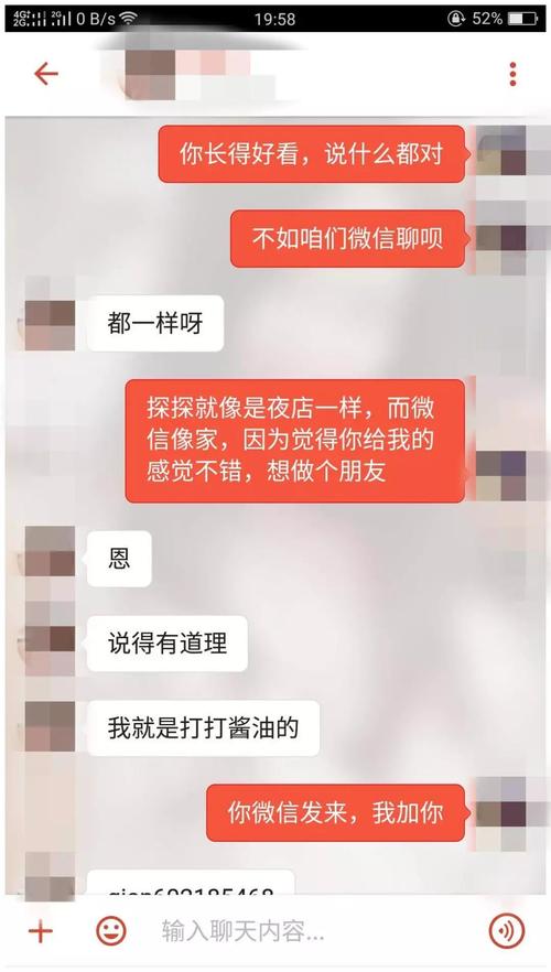 有没有很肉麻的微信撩妹套路，但是女生却很享受这样的感觉「老太频偷咖啡被抓是真的吗」 玻璃公司