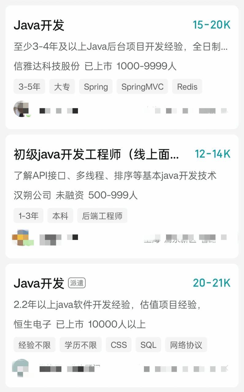 参加JAVA培训之后工资大概多少？怎么样「程序员炒股亏48万是真的吗」 玻璃公司