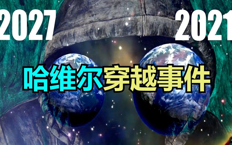 哈威尔事件是什么「网红机场事件」 玻璃