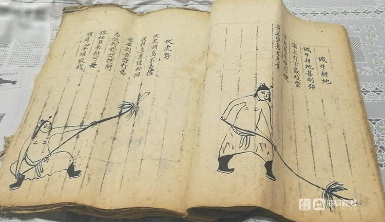 济南一女子家中发现650年前武功秘籍手抄版，难道武功秘籍真的存在吗「失踪多年成白骨」 玻璃规格