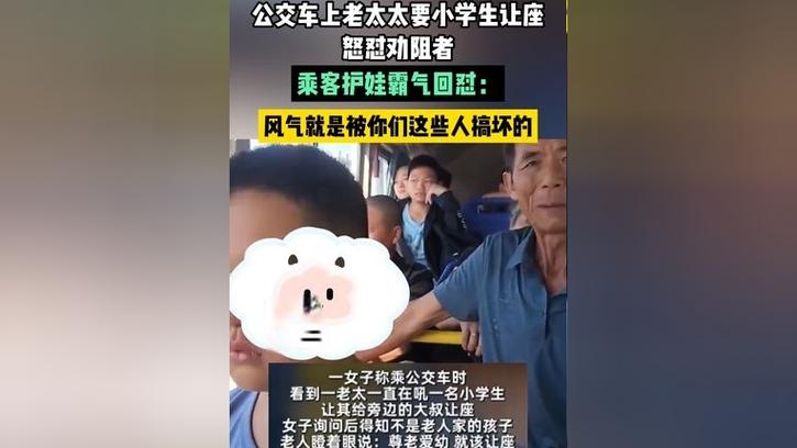 同学们，你们在等公交时发生过什么趣事吗「老太太插队有必要争论么」 玻璃公司