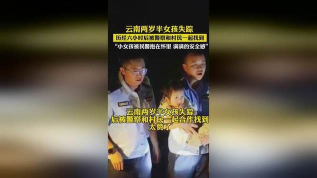 如何看待上海一已婚男子纠缠并捅死女子，留下2岁半女儿「两岁女孩失踪七天被找到」 玻璃资讯